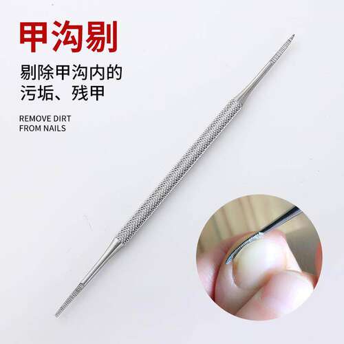 不锈钢剔甲器双头甲沟勺指甲锉脚趾甲清洁边角缝剔甲嵌甲美甲工具