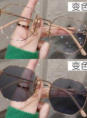 墨镜女2026新款防紫外线自动感光变色素颜金丝眼镜框时尚太阳眼镜