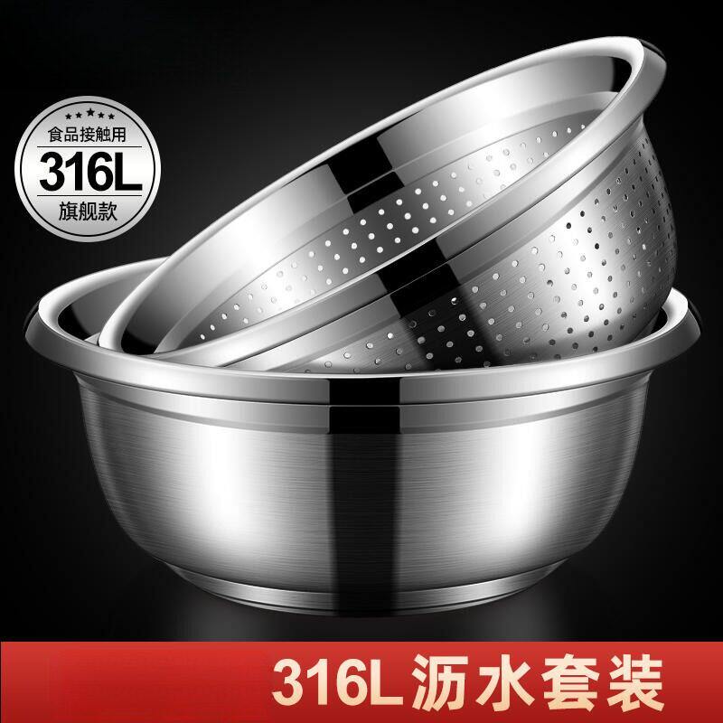 家用316食品级不锈钢滤水盆套装商用多用洗米水果多用蓝漏水盘