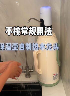 暖瓶电动抽水器宿舍洗头刷牙洗脸神器自动上水器桶装水压水器通用