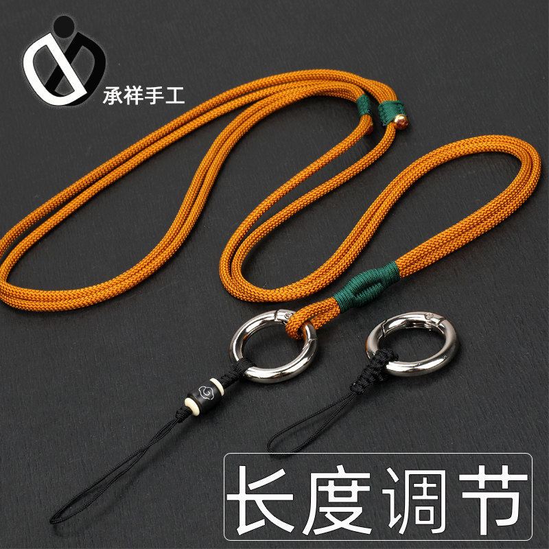 手机挂绳挂脖绳吊绳长款可调节男款女款斜挎加长版结实带绳子超长