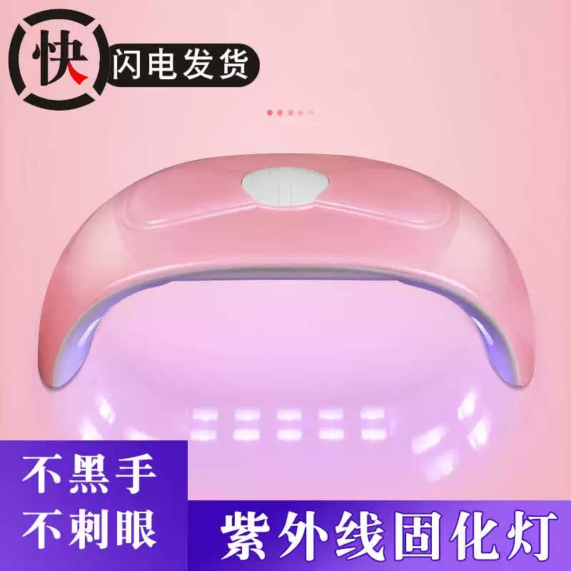 UV胶固化灯54W美甲紫外线灯照灯滴胶灯流麻手工diy烤灯固化灯
