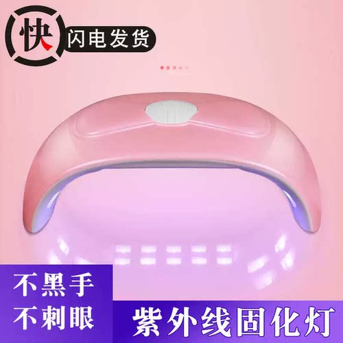 UV胶固化灯54W美甲紫外线灯照灯滴胶灯流麻手工diy烤灯固化灯