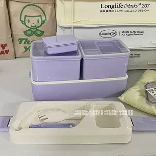 今天也要好好吃饭 沙拉便当盒微波炉可加热双层食物收纳保鲜盒