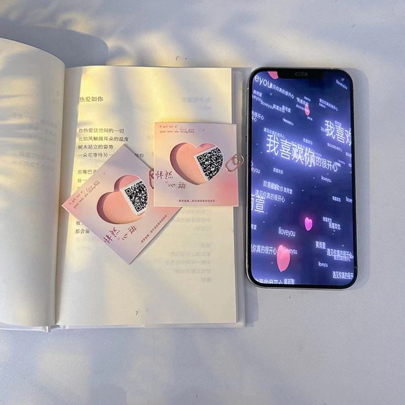 怦然心动信封情书二维码情侣表白视频情人节告白七夕礼物送男友