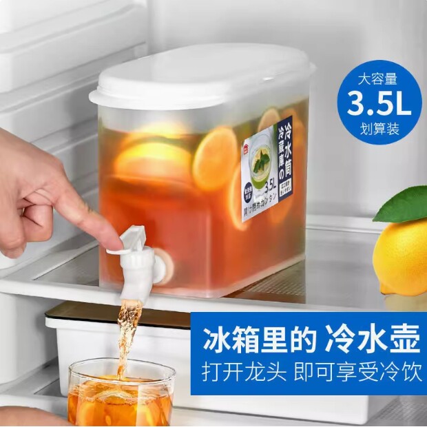 清凉夏日日式冰箱冷水盒带水龙头水果汁柠檬茶大容量冷水桶饮料桶