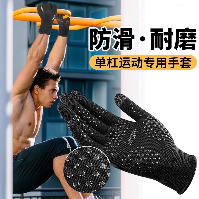 吊单杠引体向上专用手套男全指健身运动器械训练哑铃防滑夏天跑步