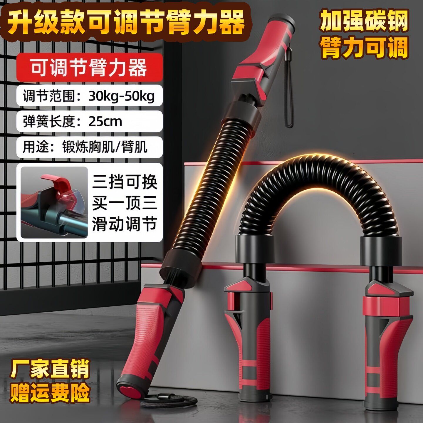 臂力器男士可调节50公斤30kg握力胸肌训练臂力棒40kg家用健身器材