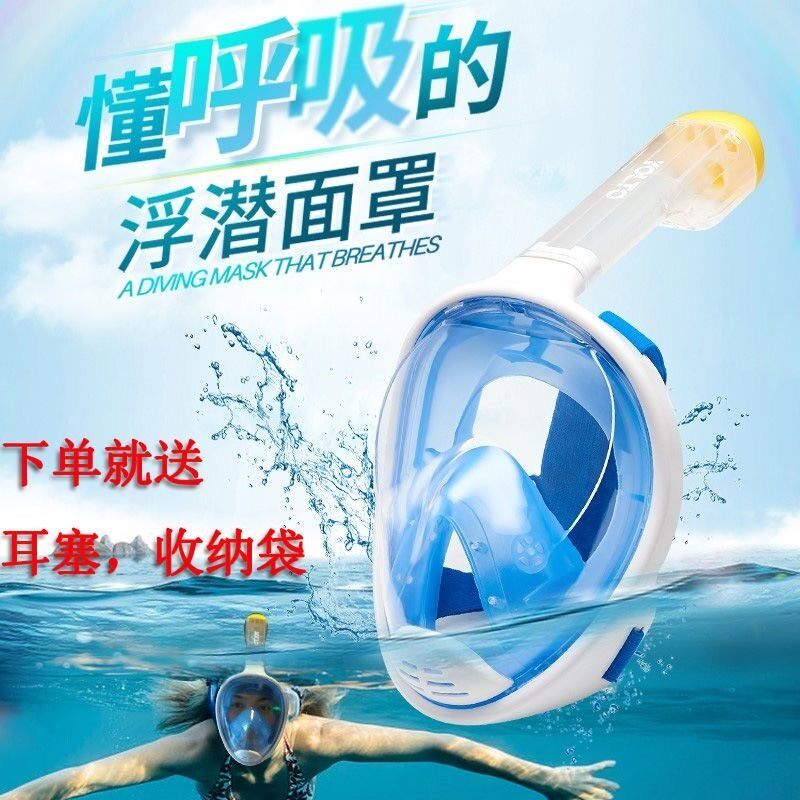 潜水镜全干式呼吸管器浮潜三宝套装近视泳镜面罩儿童成人浮潜装备