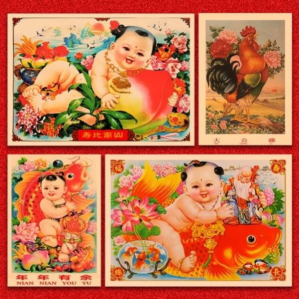 老式80年代福寿年画宝宝娃娃农村墙贴画怀旧风民宿农家乐装饰怀旧图片