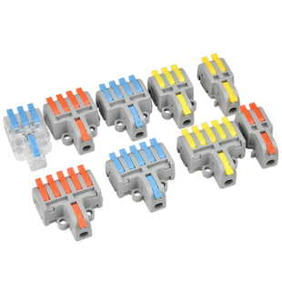 迷你款一进二三四五出拼接款电线筒灯具并线连接器快速接线端子