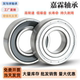 6008 6009 2RS 6006 型号大全 6007 6011 高速哈尔滨轴承 6010