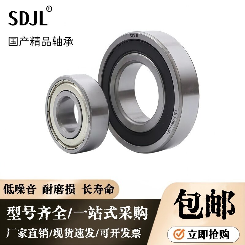 高速电机轴承6316 6317 6318 6319 6320 6321 6322 6324 2RS 滚珠