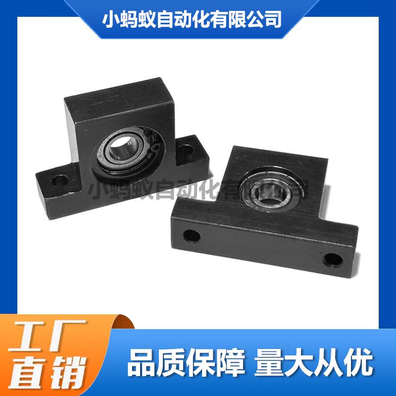 立式带座轴承6900 6901 6902 6903 6904 6905轴承支座BGHKB轴承座