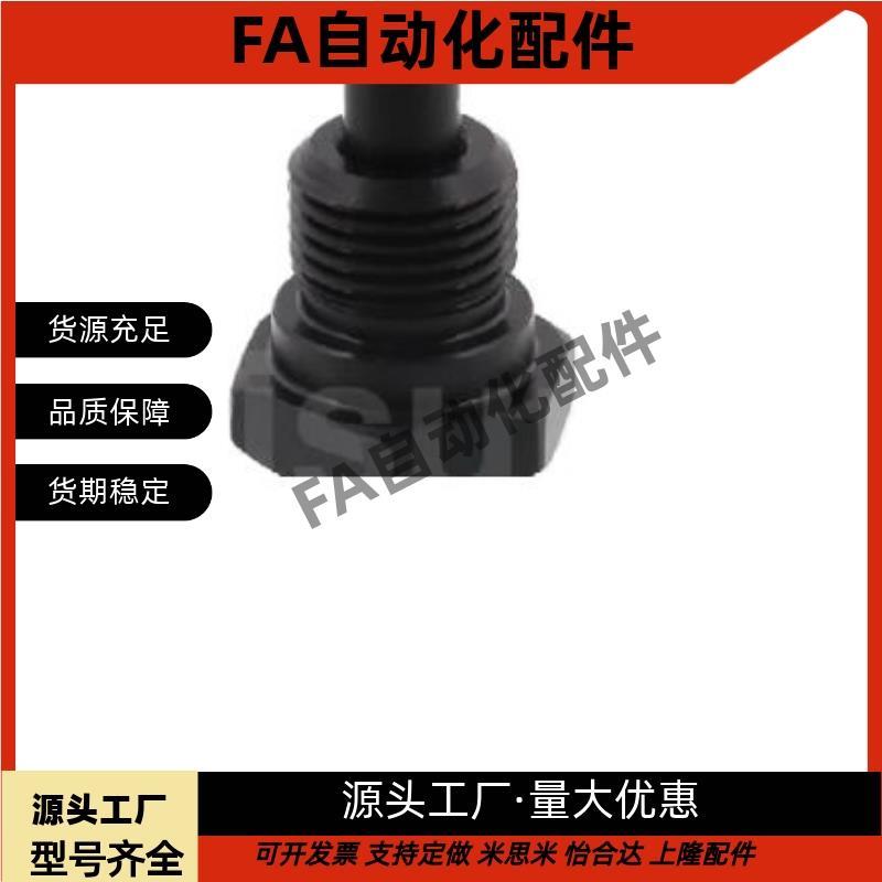 分度销PMXSH10/PMXSL12/PXSH16/PXSL20复位型嵌入式精密旋钮柱塞