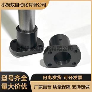 STHCB孔徑16 導向軸支座 光軸固定座 雙切邊法蘭