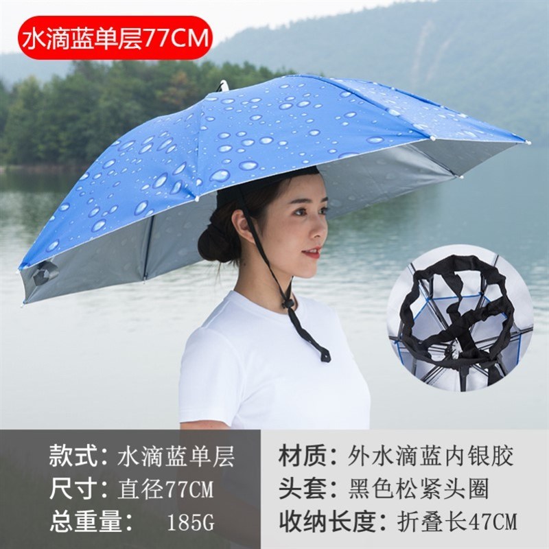 头上的雨伞头带式戴外头戴大钓鱼式号防晒垂钓户x头上雨帽防雨