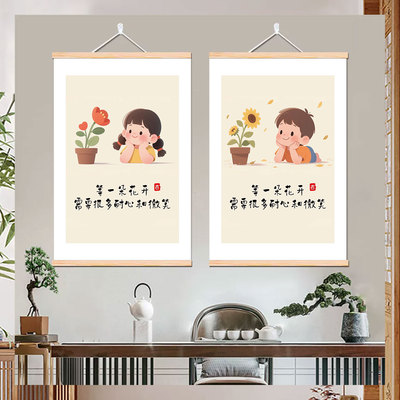 等一朵花开字画客厅装饰画