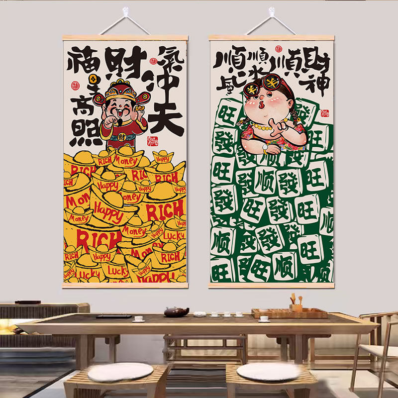新中式顺风顺水财神爷财气冲天装饰画入户玄关走廊墙壁好寓意挂轴