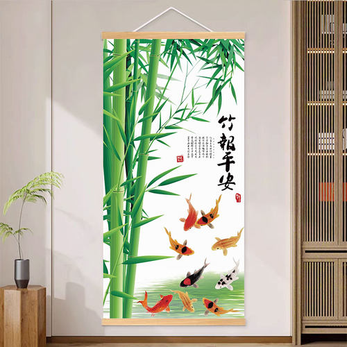 竹报平安挂画客厅装饰画新中式