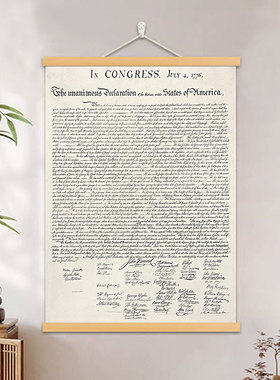 美国独立宣言The Declaration of Independence复古挂画实木挂轴