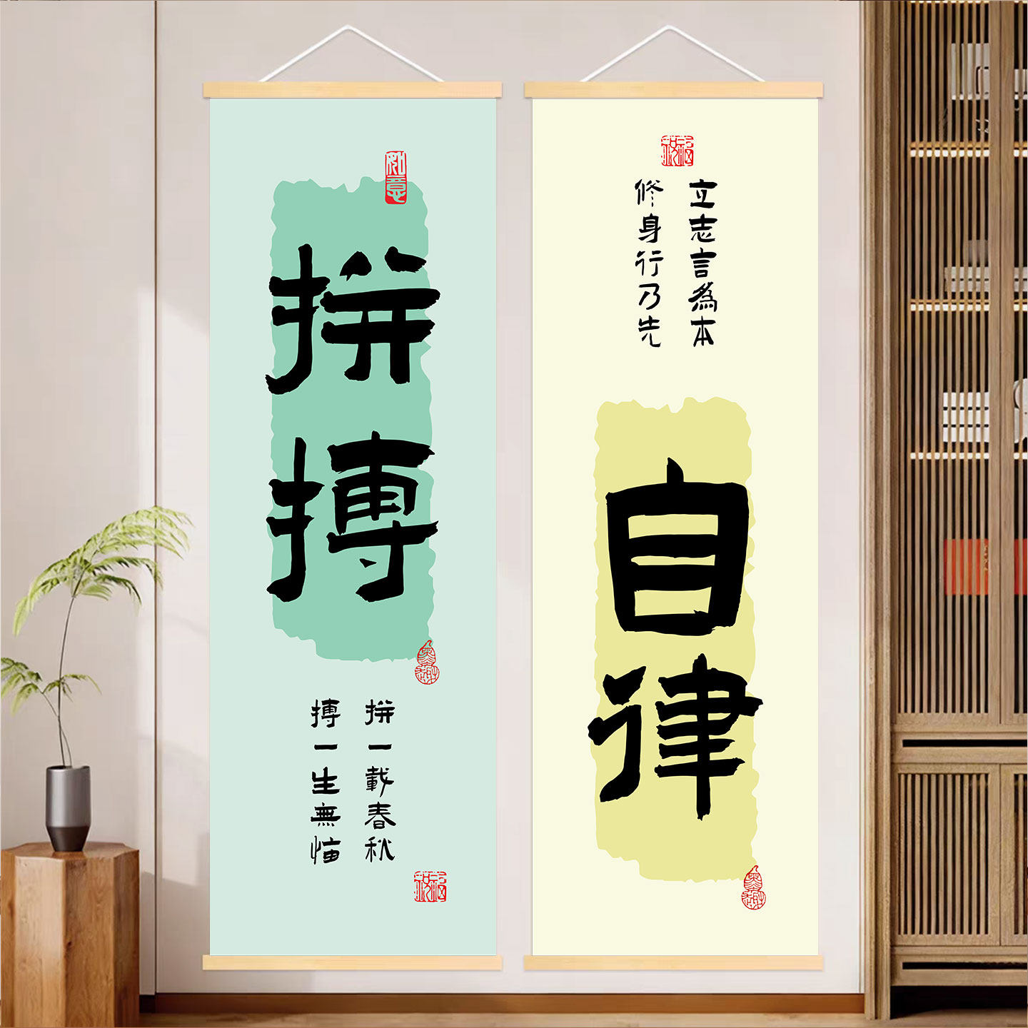 班级教室文化墙布置励志标语挂画小学初中高中墙面名人名言装饰画