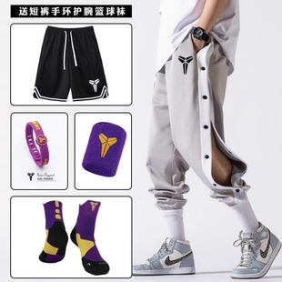 排扣裤春秋季男生球星美式打篮球运动裤全开扣秒脱男童儿童裤子潮