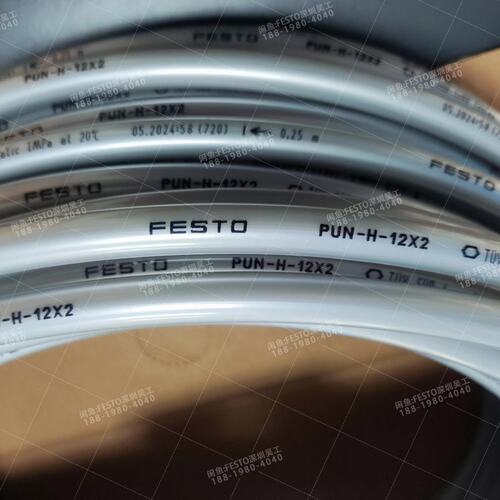 议价FESTO塑料气管PUN-H-12X2-SPUN-H-6X1PUN-H-8X1.25
