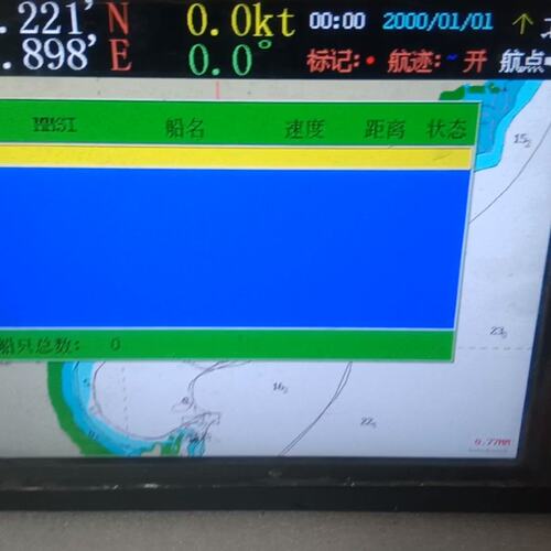 议价飞通船用北斗导航终端FT-7800FT-7800AFT-7800B