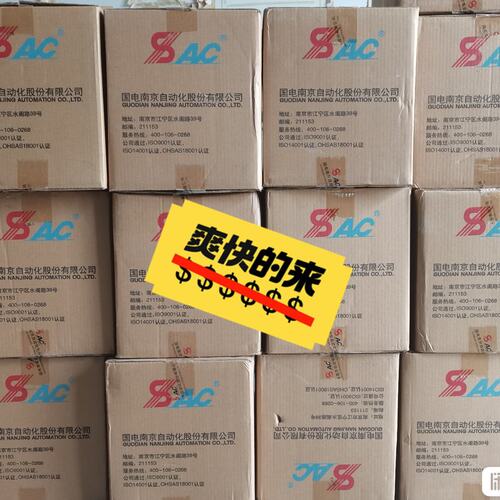 议价国电南自线路保护测控装置PSL641UXPSL641UPSL642U