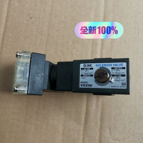 议价电磁阀VX3110VX3110-01FVX3110-02F