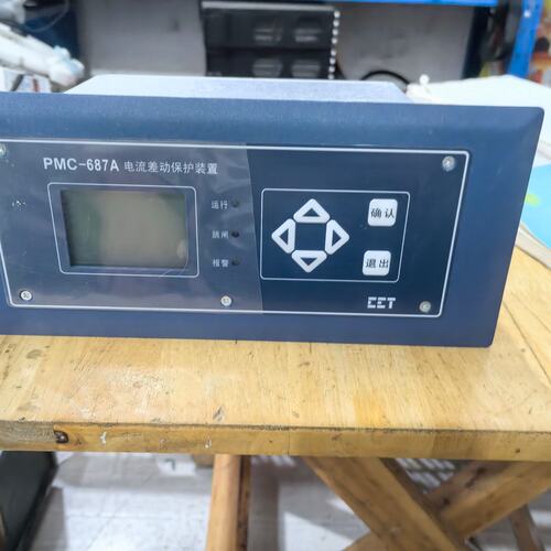 议价CET电流差动保护装置PMC-687APMC-687PMC-687B
