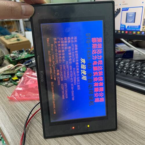 议价触摸屏MT4404TMT4414TMT4434T