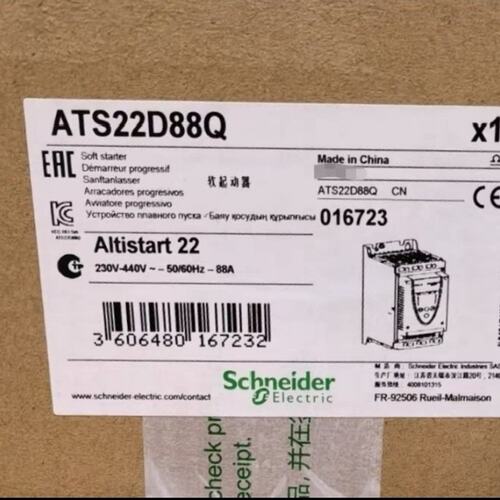 议价软启动器ATS22D88QATS22D75QATS22C11Q