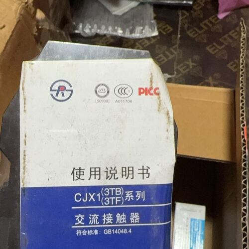 议价成套电器厂交流接触器CJ20-25ACJ20-25CJ2025ACJ2025