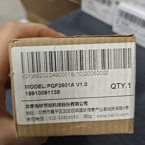 议价海林分集水器PQF2501APQF2501A V1.0海林自动排气泄水阀