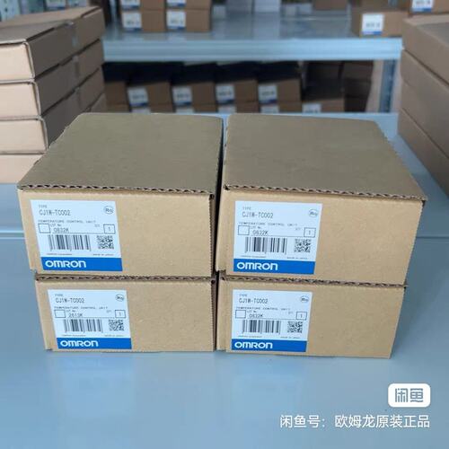 议价PLC模块CJ1W-MD231CJ1W-MD232CJ1W-MD233