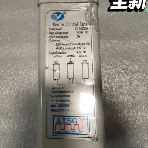 议价TYCC超声波传感器TY-RCUB20TY-RCUB20NTY-RCUB20P