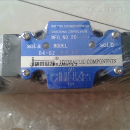 议价台湾JANUS登胜调压阀RVP-06-CRVP-06-BRVP-06-H