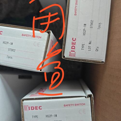议价安全开关HS2P-1MHS2P-2MHS2P-3M