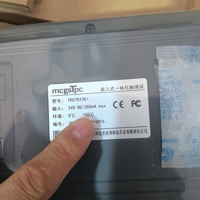 议价触摸屏TPC7012ELTPC7032ELTPC7062EL