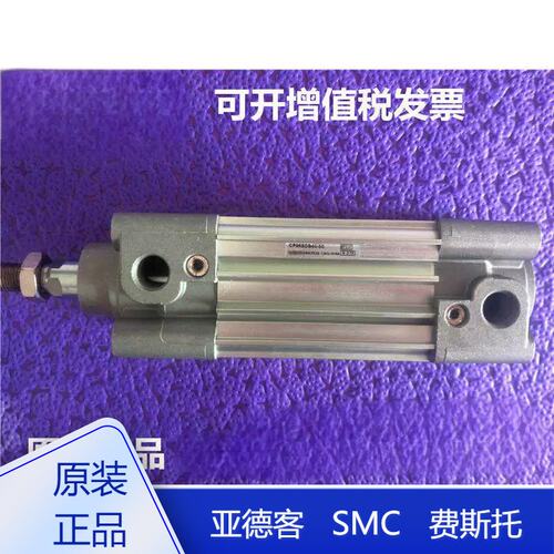 议价标准气缸CP96SDB40CP96SB40CP96SDB40-750CP96SDB40-800