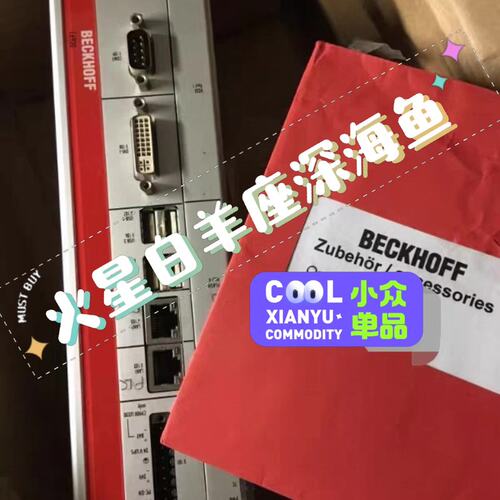 议价工控机C6920-0000C69200000C69200000C69206920-0000
