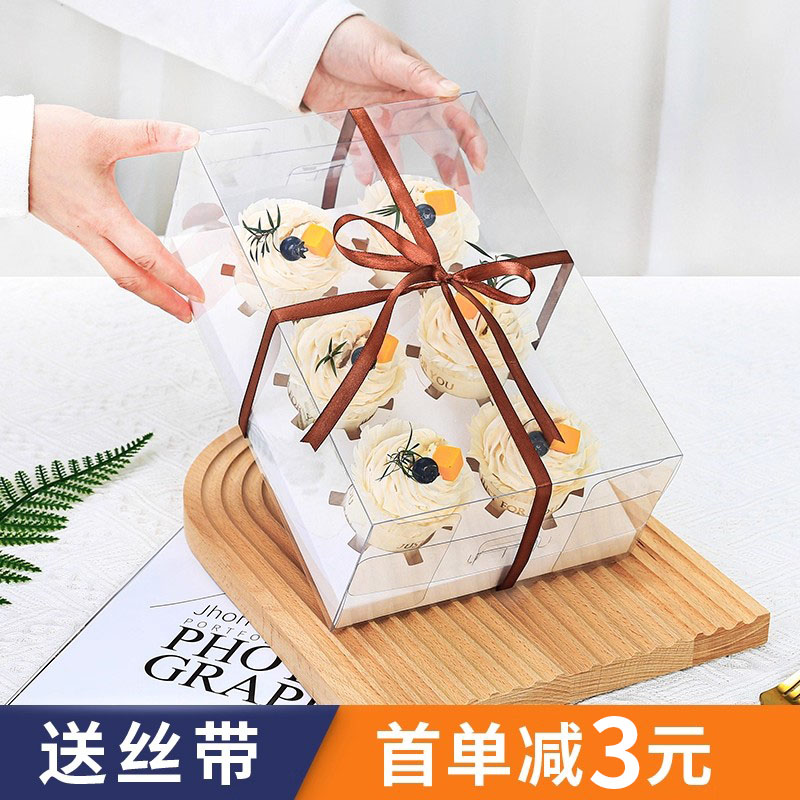 4粒6粒打包盒纸杯蛋糕奇思麦