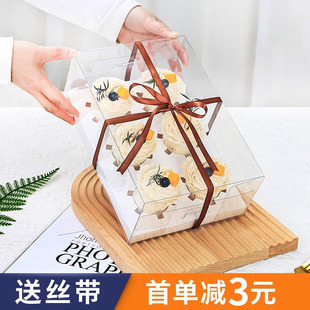 纸杯蛋糕包装 盒马芬杯打包盒甜品蛋糕盒 盒4粒6粒透明杯子蛋糕包装