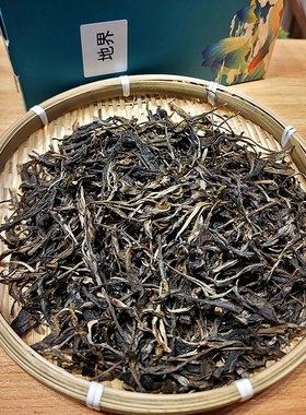 【批价】冰岛地界大树茶2024年春茶散茶晒青茶100g