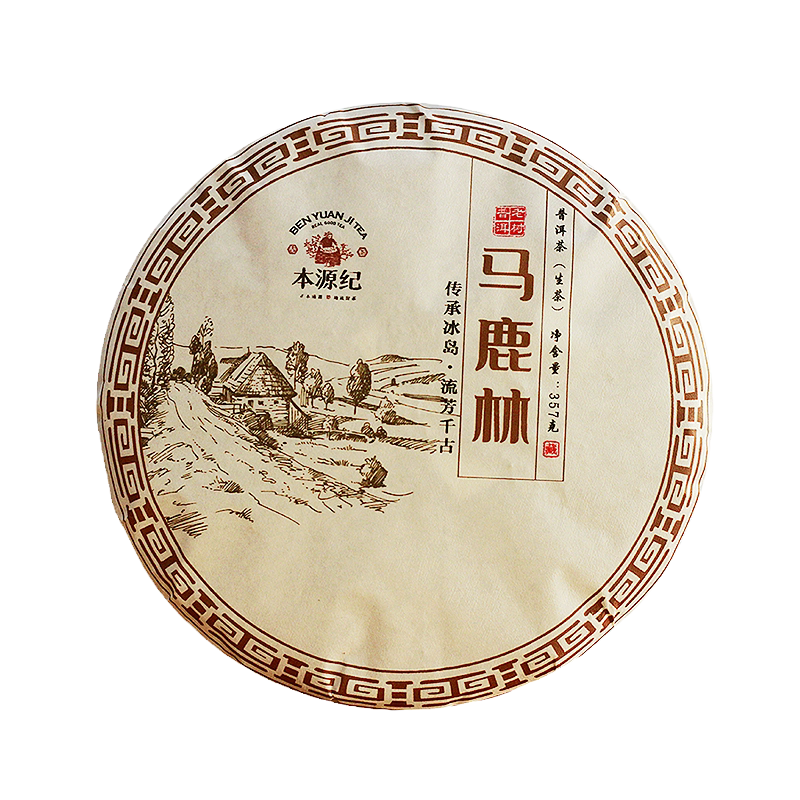 【批价】马鹿林古树茶云南普洱生茶冰岛茶区生普本源纪饼茶357g