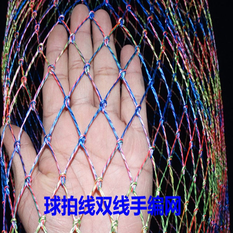 加强彩色球拍线速干抄网头 单双大力马线钓鱼捞鱼网 实心抄网兜