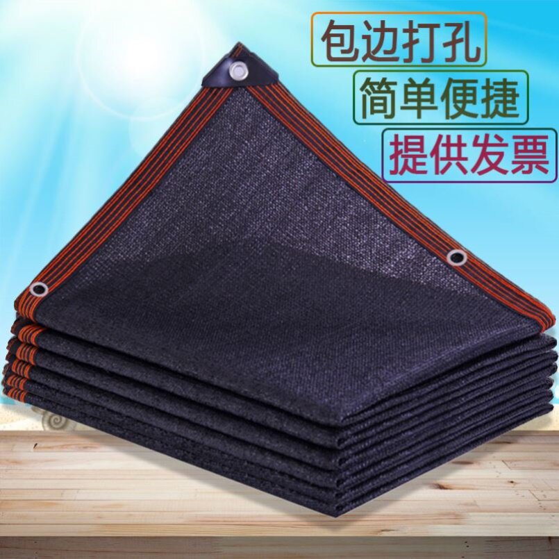货车遮阳网防晒隔热网布防老化包边防晒网简易12针屋顶遮阳棚密孔