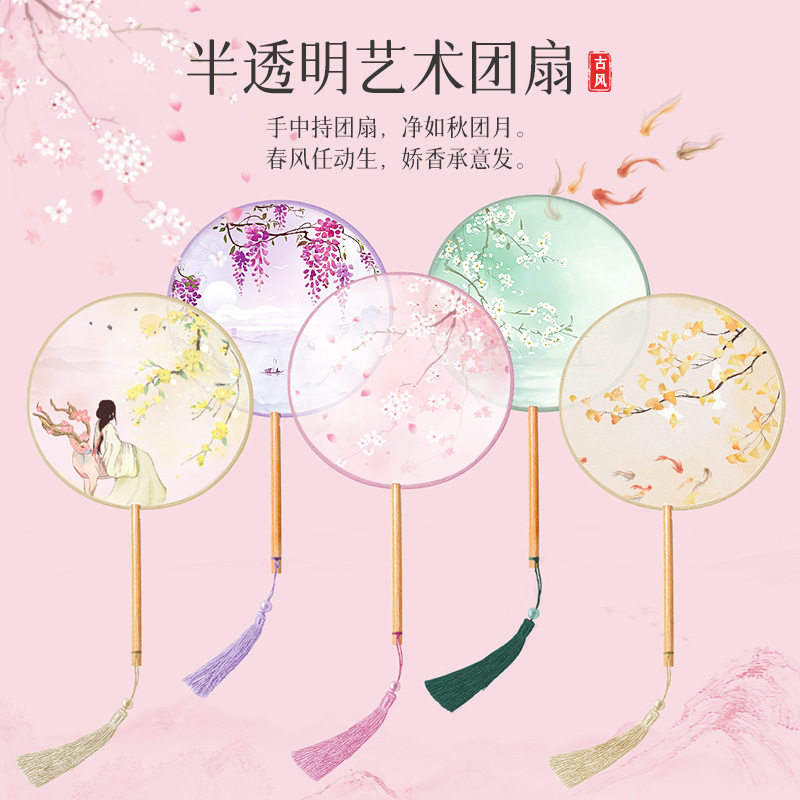 团扇古风扇子少儿夏天半透长柄舞蹈扇女童古装汉服旗袍刺绣小圆扇